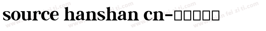 source hanshan cn字体转换